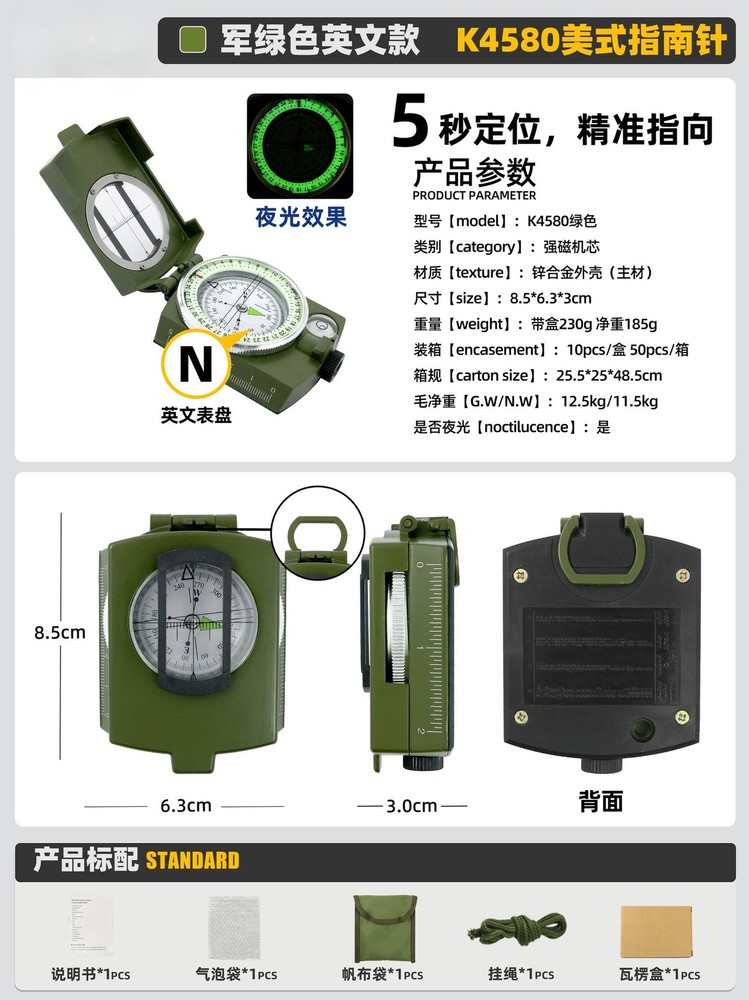 High Precision Multi Function Compass Luminous Outdoor Camping Navigation Tool