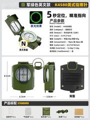 High Precision Multi Function Compass Luminous Outdoor Camping Navigation Tool
