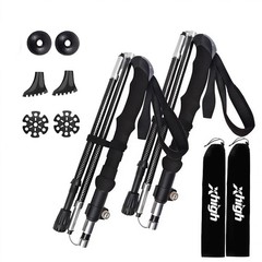 Ultralight 7.6oz 100% Carbon Fiber Trekking Poles, 2-Pack Collapsible Anti-Sh…