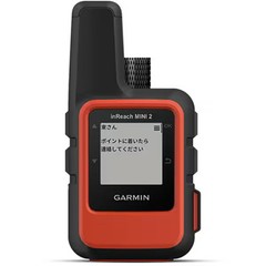 Garmin inReach Mini 2 Satellite Communicator 010-02602-20 Flame Red