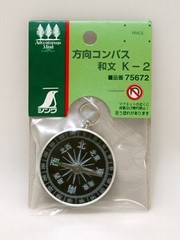 Direction compass Japanese K-2 75672