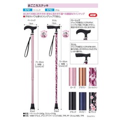 Welfan Magokoro Stick Slim 9792 Floral Wine
