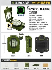 High Precision Multi Function Compass Luminous Outdoor Camping Navigation Tool