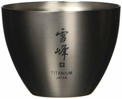 Snow Peak Men’s Sake Insulated Stacking Cup Silver One Size JAPAN IMPORT