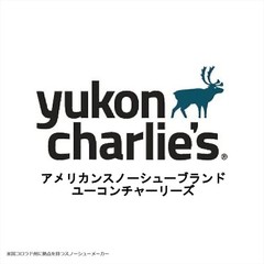 Yukon Charlies Elite Trekking Poles