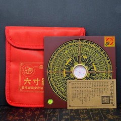 Chinese Compass I Ching Luo Pan Azimuth Indicator Home Decorational 4/6/7/9in