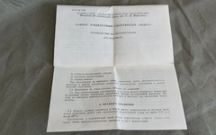 Compass liquid sports two-support LEADER LIDER Soviet USSR 199x box manual