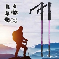 2X Trekking Poles Anti-shock Walking Hiking Sticks Adjustable Nordic Alpenstock