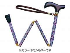 Welfan Yume Life Stick Folding Adjustable Cane with Rubber Tip Set (Floral Wine)