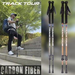 Carbon Fiber Trekking Poles Ultralight Cork EVA Pair