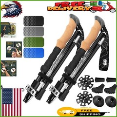 Durable Aluminum Hiking Poles with Flip Locks – Adjustable from 100cm to 120cm