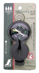 Directional compass A-3 Japanese characters 75602