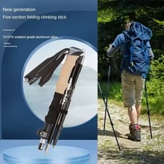 Set of 2 Necasil N83 Folding Trekking Poles 42″-51″.. 7075T6 Aircraft Grade Alum