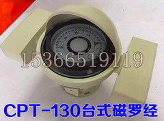 1PC NEW Marine steering magnetic compass desktop CPT-130C
