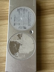 Brunton Clino Master Sight Master Professional Sighting Compass UK FOR PARTS