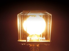 Snow Peak GL-100AR Giga Power Lantern Ten Auto from Japan free shipping