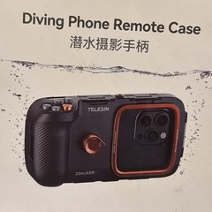 TELESIN Underwater Snorkeling Diving Phone Waterproof Case Universal Underwater