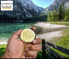 Trust in The Lord with All Your Heart -Proverbs 3: 5-6 Quote Engraved Compass…