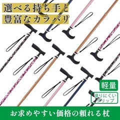 Welfan Magokoro Stick Slim 9792 Floral Wine