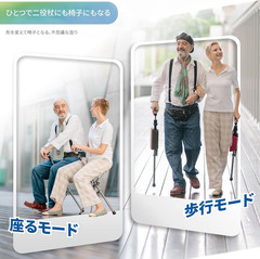 Ta-Da Chair Series 1 Pro, Portable Trekking Hiking Pole, Folding Walking Stick w