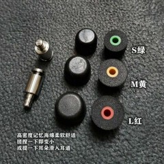Titanium Alloy Sound Insulation Ear Protection Anti-noise Sleep Plug EDC Earplug