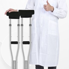 Underarm Cane Pad Sleeve Armpit Pads Breathable Shoulder Padded Hand Grips