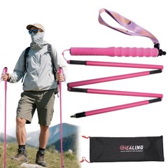 Trekking Poles Carbon Fiber High Strength Foldable Portable Outdoor Model