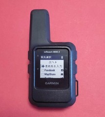 Garmin inReach Mini 2 Silicone Case Ultra-Compact Satellite Device Tested Used
