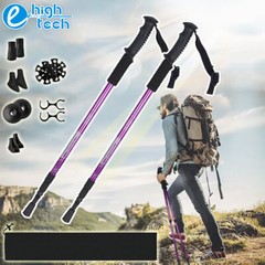 2X Hiking Trekking Poles Walking Sticks Nordic Anti-Shock Telescopic Alpenstock