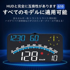 Medidor Hud Gps Electromecanico 5.5 Pulgadas Velocidad Altitud Brujula