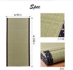 Japan High quality [Goza] Comfortable and Cool 88x170cm from Japan 4224