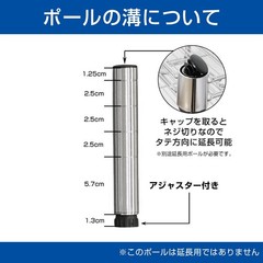 Parts for Luminous pole diameter 25mm Pole (post) 16cm (4 Pieces set) Height 16c