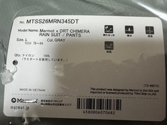 Marmot x DRT CHIMERA RAIN SUIT Rain Suit