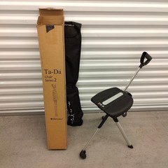 STEP2GOLD Ta-Da Chair Series 2, Portable Trekking Hiking Pole in Black, 36″