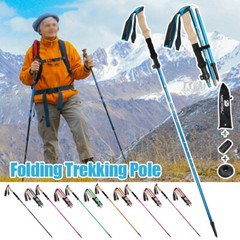 260G Folding Trekking Pole Aluminum Alloy Alpenstock Collapsible Walking Stick.