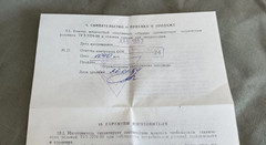 Compass liquid sports two-support LEADER LIDER Soviet USSR 199x box manual