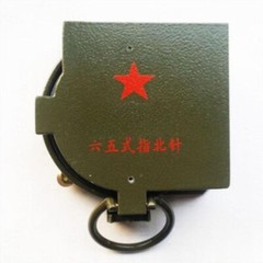 65 Type Military Compass Army Multifunctional Compass DQL-5