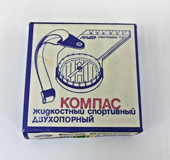 Compass liquid sports two-support LEADER LIDER Soviet USSR 199x box manual