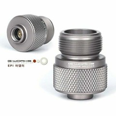 G Works EPI Gas Adapter Converts Use Lindal Valve Canister Gas for Propane Gas