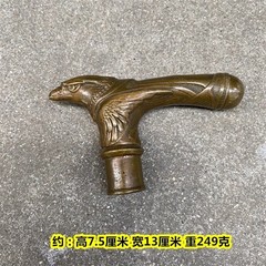 Solid Brass Eagle Head Statue Walking Stick Cane Handle Top Topper Collections