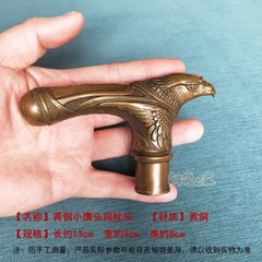 Solid Brass Eagle Head Statue Walking Stick Cane Handle Top Topper Collections
