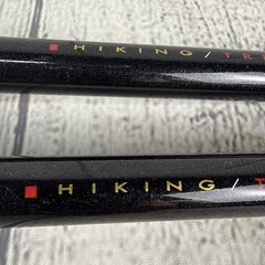 LEKI German Engineered Trekking & Hiking Pole Super Lock Czech Republic 57” New
