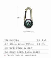 2 Pcs Metal Compass Keychain Mini Tactical Direction Finder for Outdoor Use