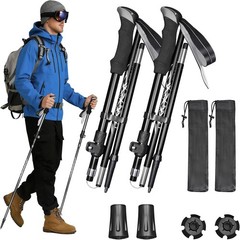 Lightweight Aluminum Alloy Collapsible Trekking Poles 2 Pack