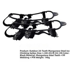 Compact Ice Cleats 140g with 24 Strand Design for Easy Carry in Winter
