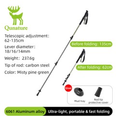 Qunature Telescopic Walking Stick Ultralight Alloy External Lock Hiking Stick