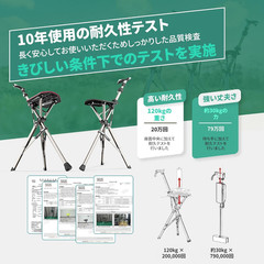 Ta-Da Chair Series 1 Pro, Portable Trekking Hiking Pole, Folding Walking Stick w