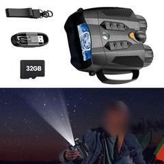 Portable HD Digital Telescope 48MP Full Color Low Light Level 800M Range for
