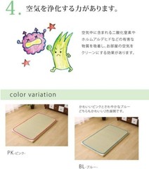 Japan High quality [Goza] Comfortable and Cool 70x120cm from Japan 4225
