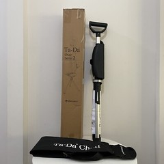 STEP2GOLD Ta-Da Chair Series 2, Portable Trekking Hiking Pole – 34.2” Black, NOB